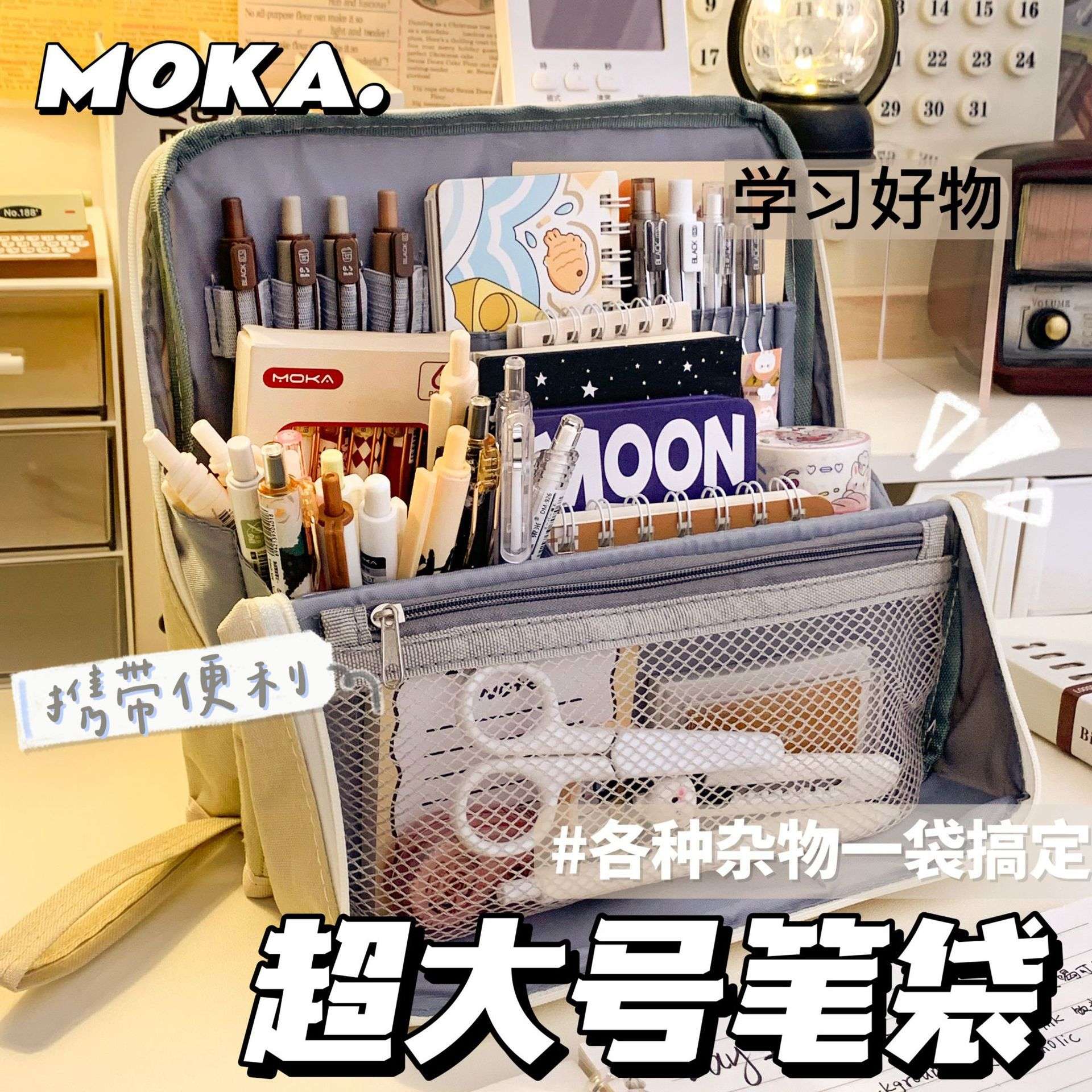 高颜值超大容量笔袋初高中小学生笔袋多功能分类收纳化妆包文具盒