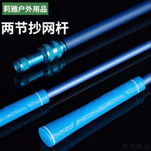 碳素两节伸缩短杆90伸缩小抄网杆8毫米接口碳素远投打窝勺杆子