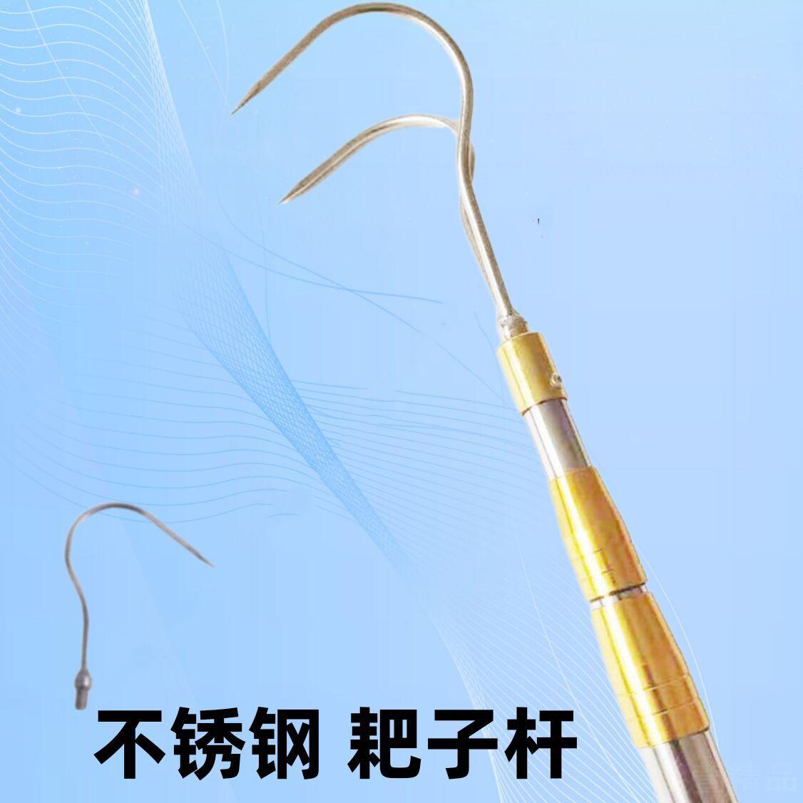不锈钢钓鱼水草耙子工具