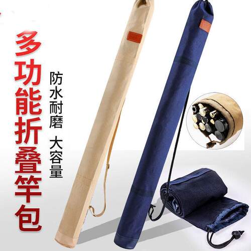 钓鱼专用帆布折叠伞包竿包一体袋