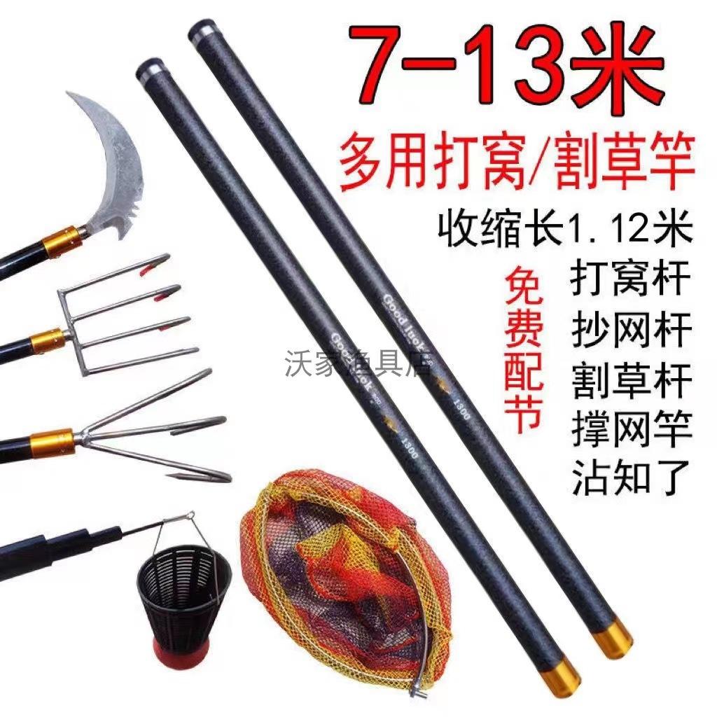 割草竿10米伸缩玻璃钢打窝杆