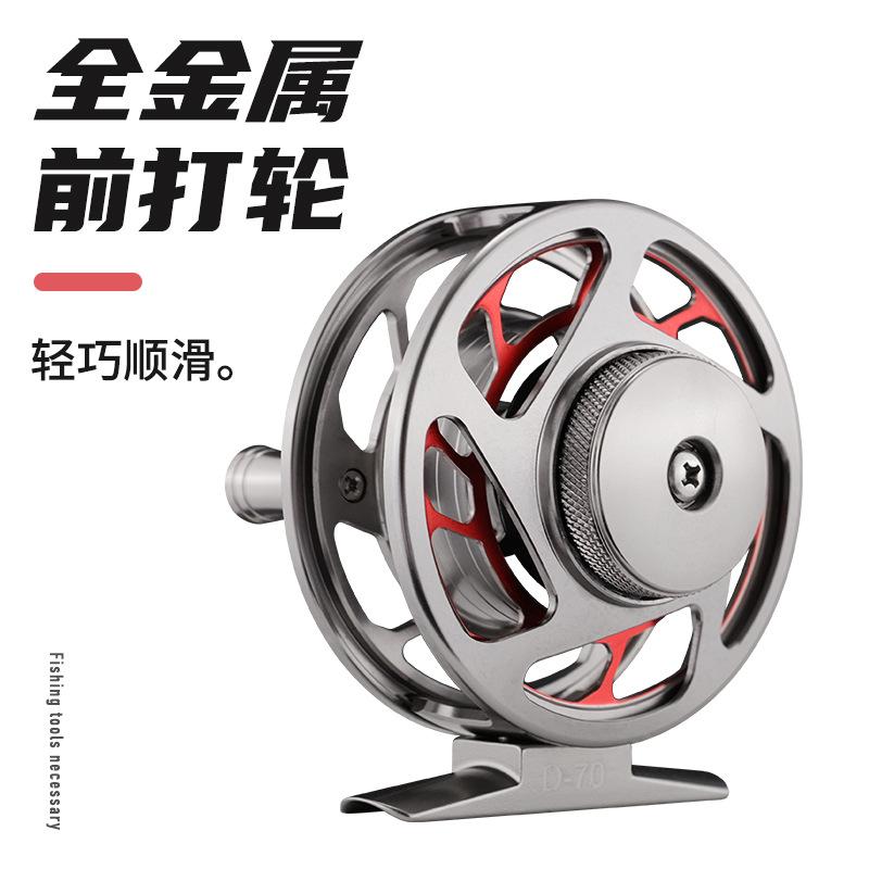 全金属前打轮海钓渔轮带泄力