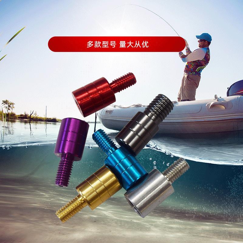 钓鱼竿改抄网变径转接头81281086