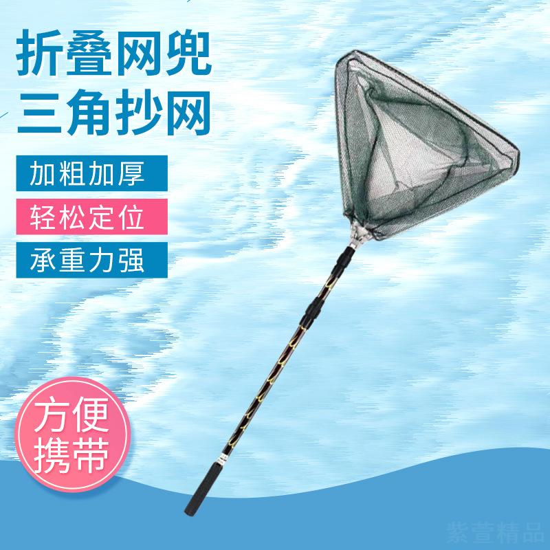 伸缩一体折叠抄网钓鱼套装