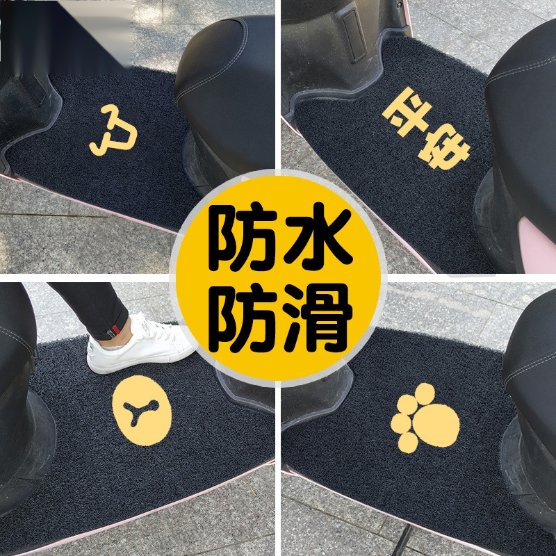 电动电瓶摩托车脚垫脚踏垫雅迪通用爱玛专用电车脚踩新日踏板台铃