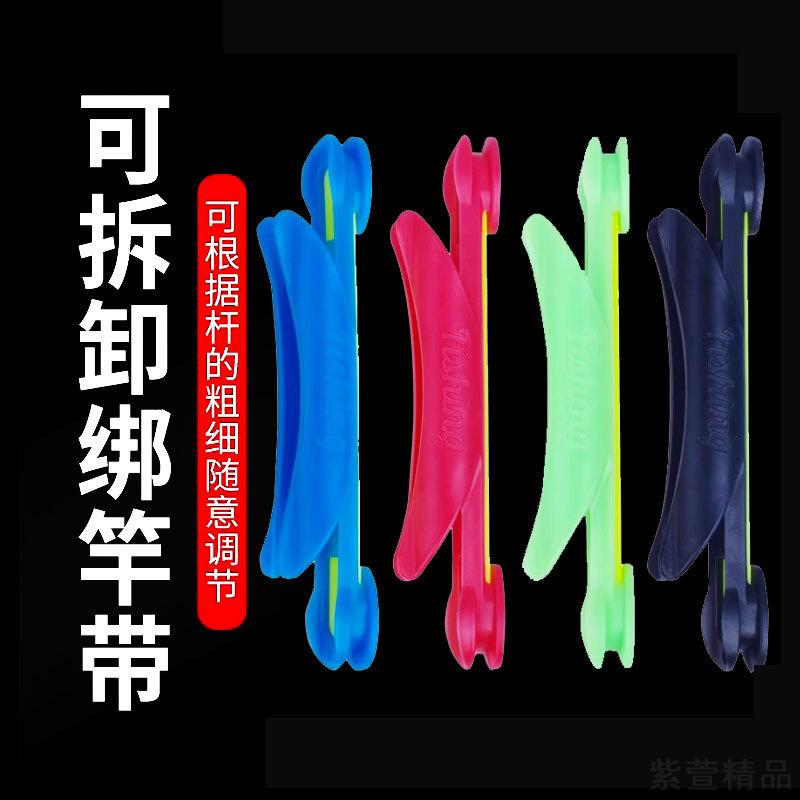 鱼竿快速绕线器可调节收线夹钓鱼