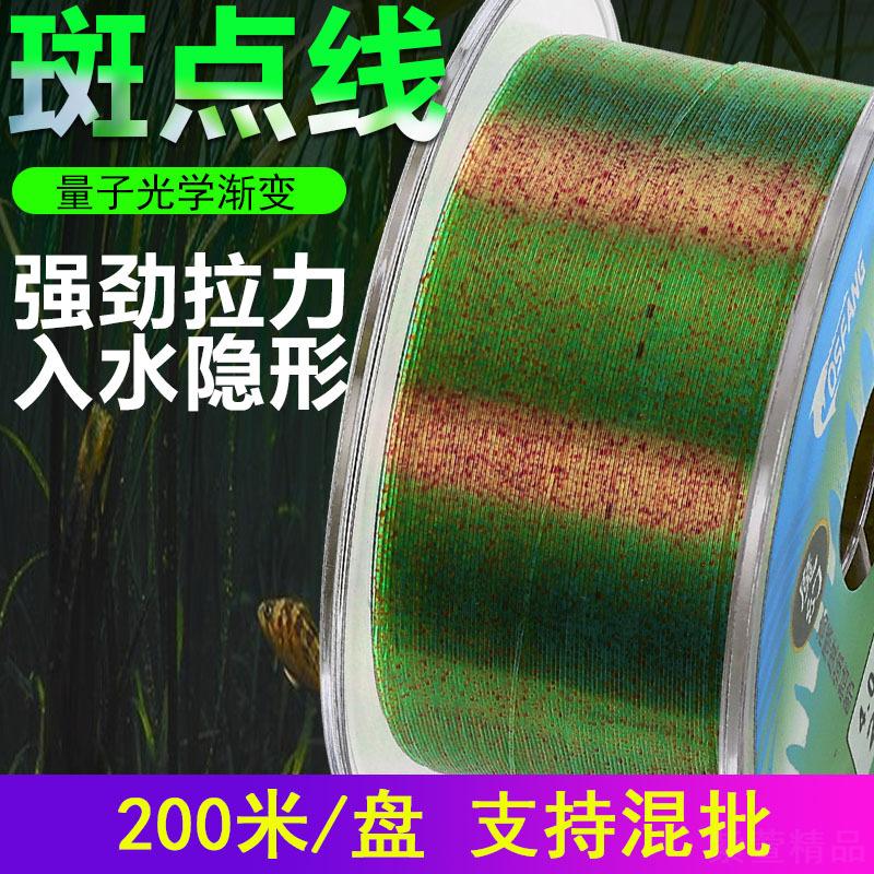 鱼线斑点线200米卷尼龙主线子线