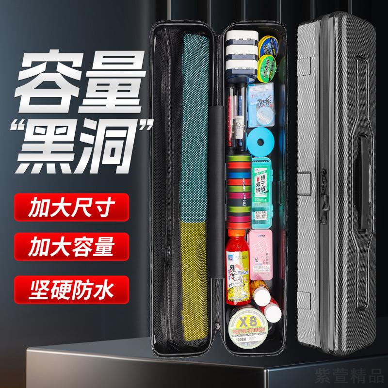 硬壳轻便防水鱼竿包多功能专用30