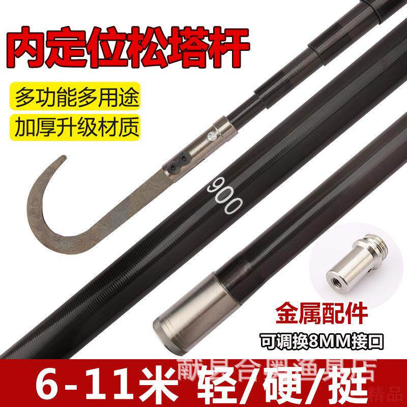 新款碳素伸缩杆内锁内定位暴力抽打杆打松塔核桃钩橄榄鱼叉专用竿 - 实物图