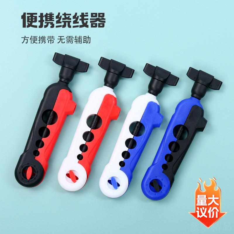 渔轮鱼竿专用上线器绕线卷线一体
