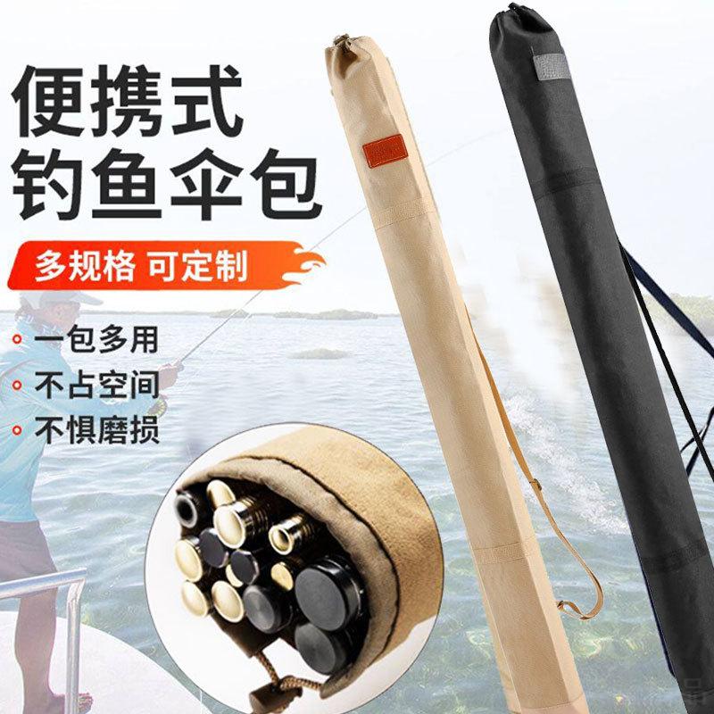帆布加厚钓鱼伞包鱼竿收纳包耐磨