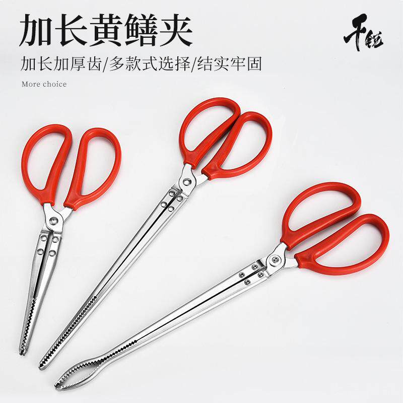 抓螃蟹专用防滑不锈钢加长钳子