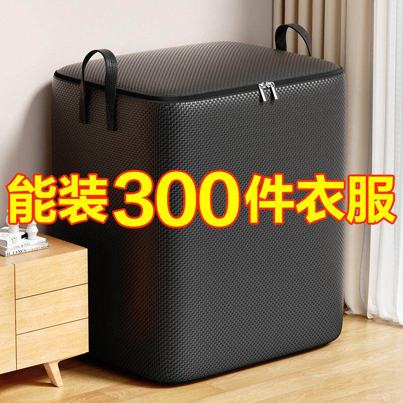 衣服收纳箱大容量超大加厚搬家打包行李袋装被子专用蛇皮编织袋子