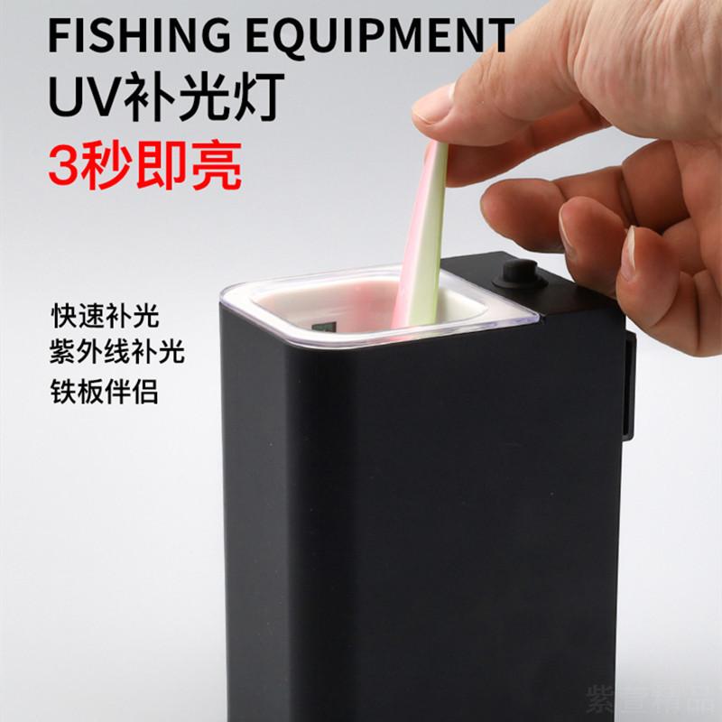 海钓路亚铁板夜光饵配补光灯充电