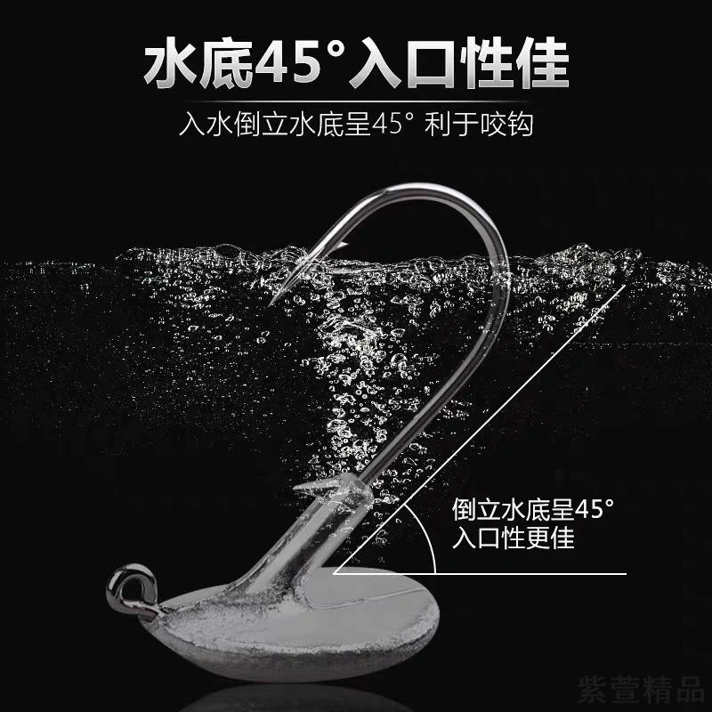 路亚防挂底不倒翁铅头钩