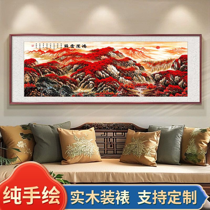 手绘手工国画 画鸿运当头办公室背景墙壁靠山水字画 画客厅装饰大