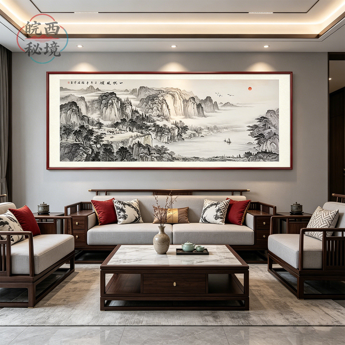 办公室装饰山水流水生财风景画水墨画字画客厅山水画靠山图挂画