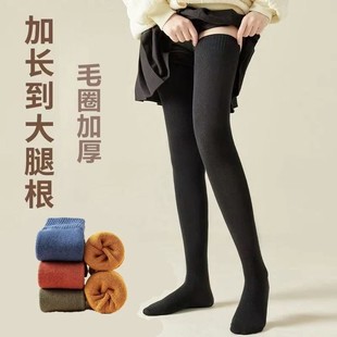 毛圈加厚大腿袜 2双 穿到大腿根秋冬过膝长筒微压保暖袜 29.9元