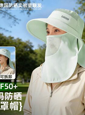 中老年人2026夏季透气防晒面罩护颈帽子一体防紫外线户外爬山速干