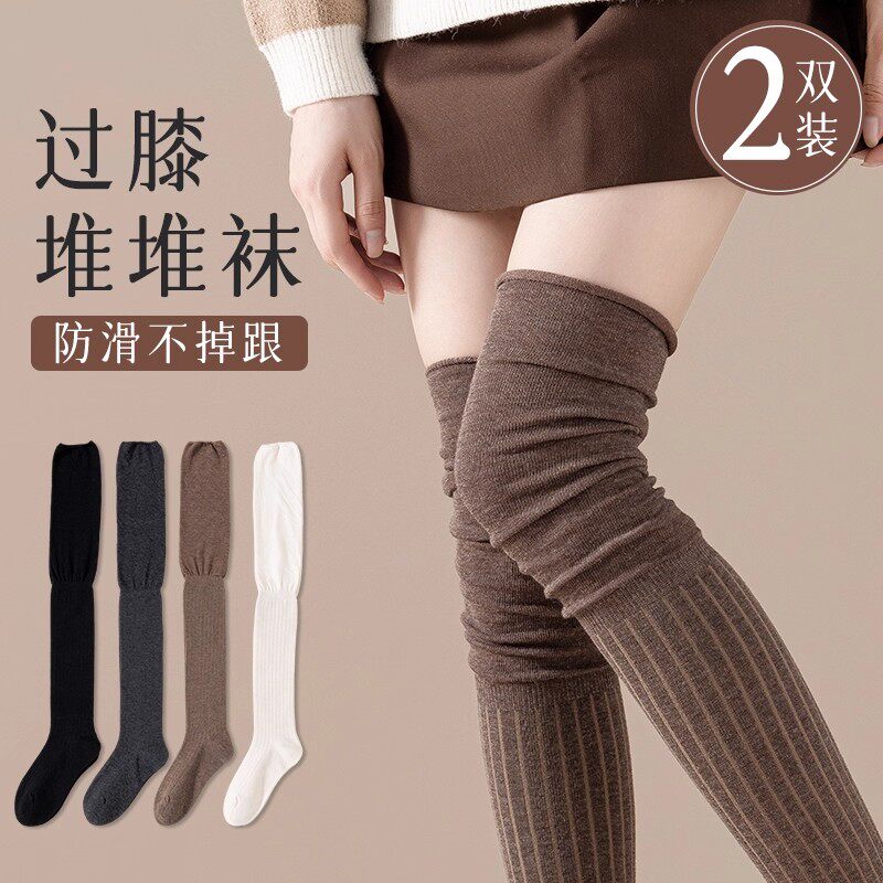 长靴过膝袜子女长筒袜春秋款小腿堆堆袜2025新款大腿袜白色秋冬款,服饰配件/皮带/帽子/围巾,袖扣,淘宝优惠券,粉丝福利购,淘宝优惠卷