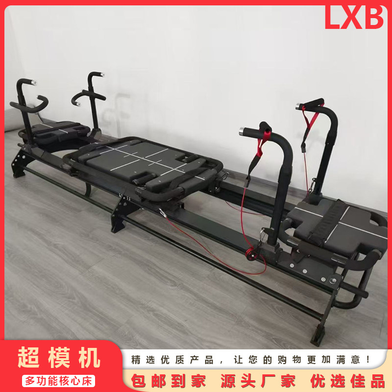铝合金普拉提圈健身器械