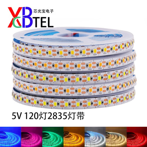 一灯一剪 低压5V