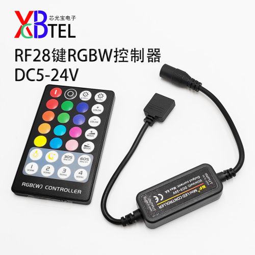 rgbw灯具控制器RF28键遥控