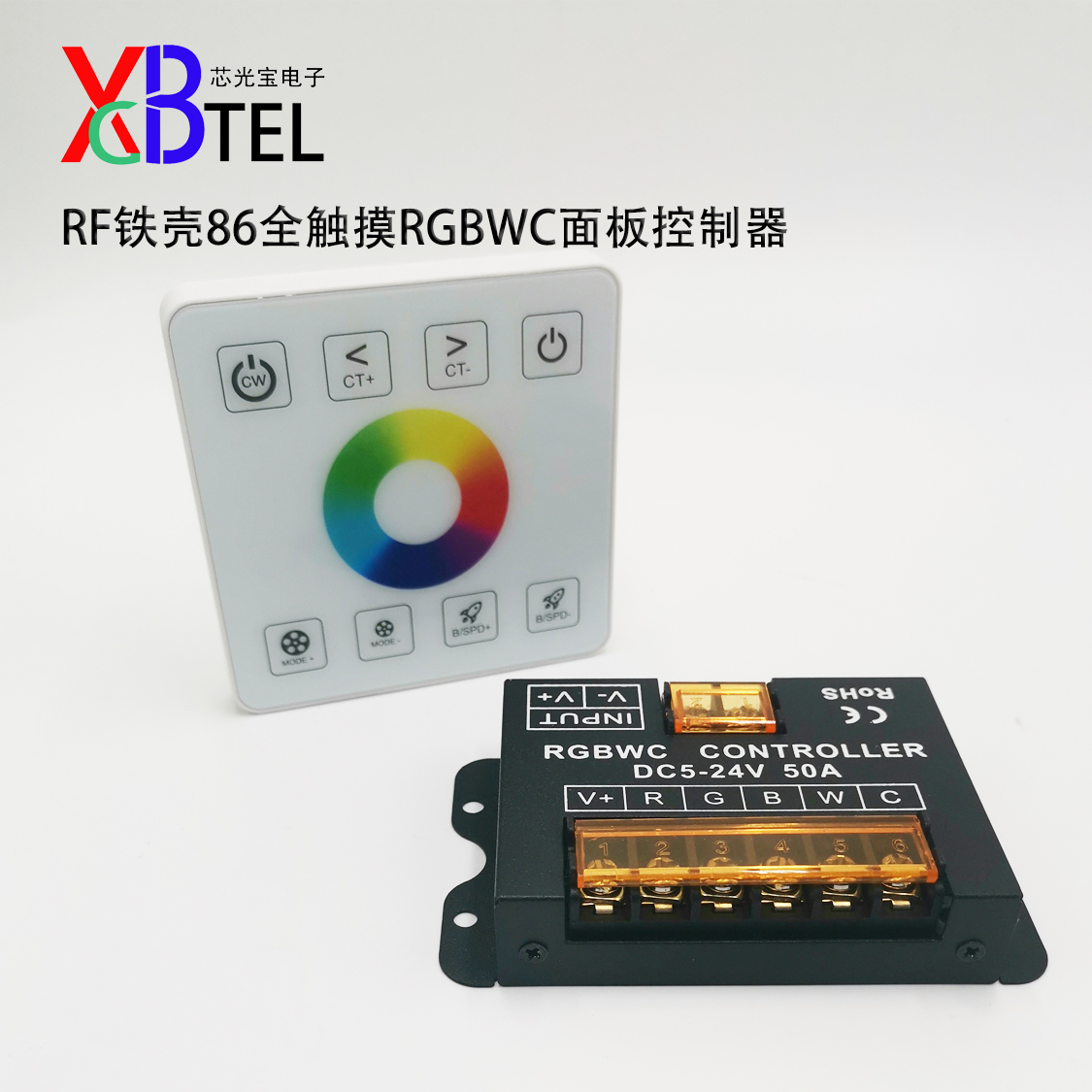 LED全触摸RF86面板无极调光器12V免布线RGBWC控制器24V五合一CCT