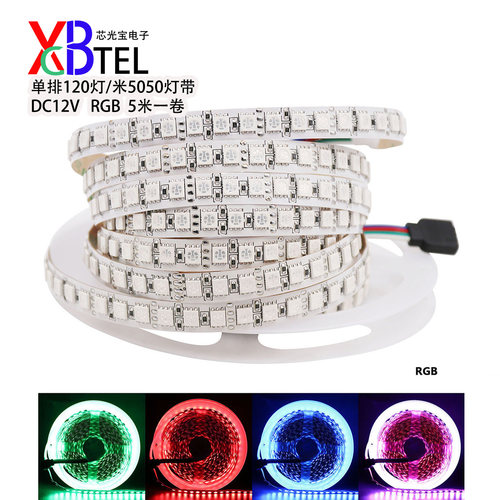 12v防水高密度七彩贴片软灯条