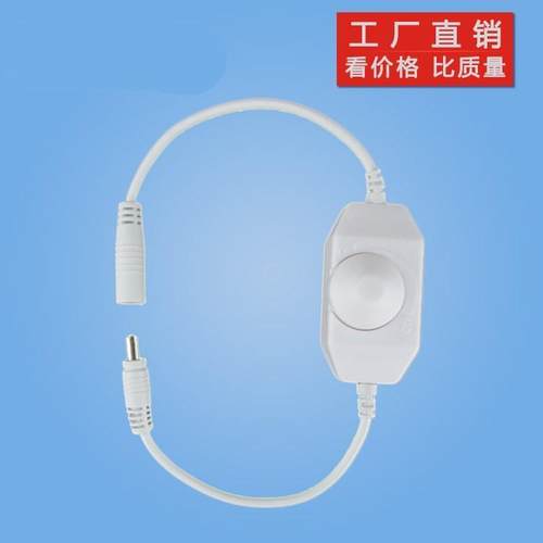 调光器led单色灯带灯条开关