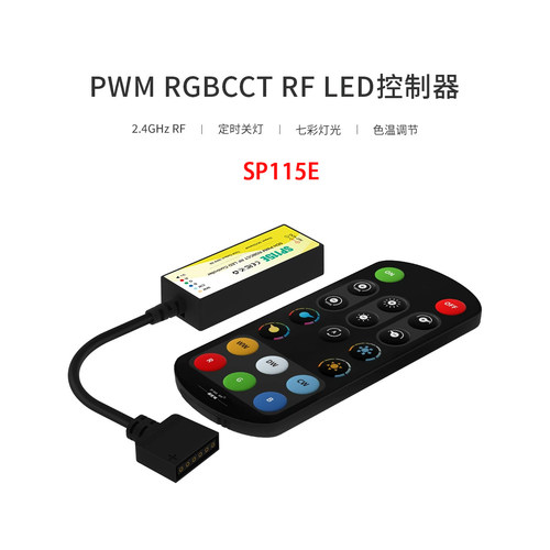 RF20键DC射频RGBCW遥控器