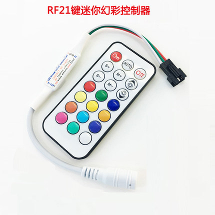 LED全彩灯带控制器WS2812B流光灯条控制RF迷你21键无线遥控5-24V