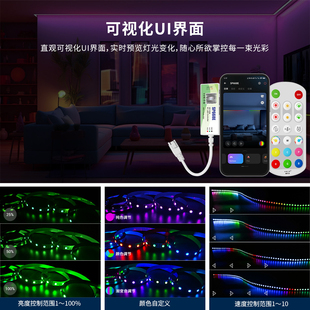 WS2811 24V 2812幻彩RGB控制器SP668E蓝牙APP全彩跑马流水控制器5
