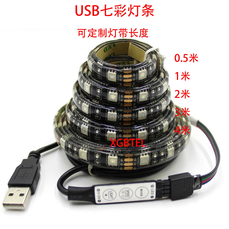 USB5050七彩rgb灯条LED七彩电脑机箱氛围5V遥控彩灯气氛桌面宿舍 - 实物图