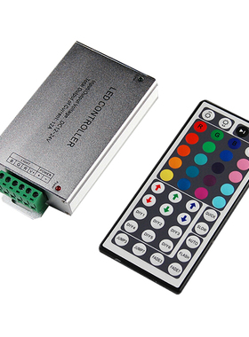 LED灯带配件44键铝壳控制器12A七彩RGB控制器DC12~24V 灯条控制器