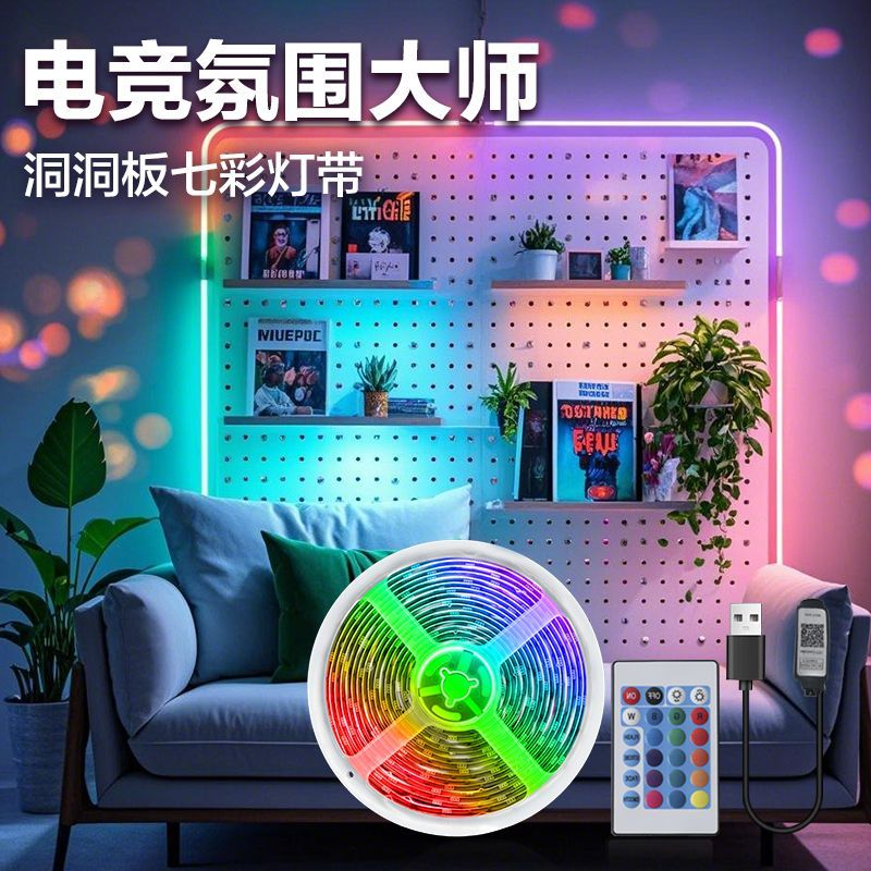 CGBTEL5V蓝牙app控制rgb灯带