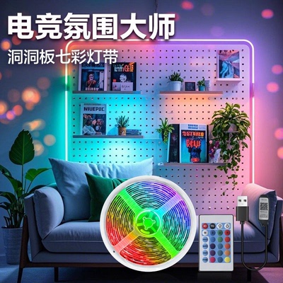 CGBTEL5V蓝牙app控制rgb灯带