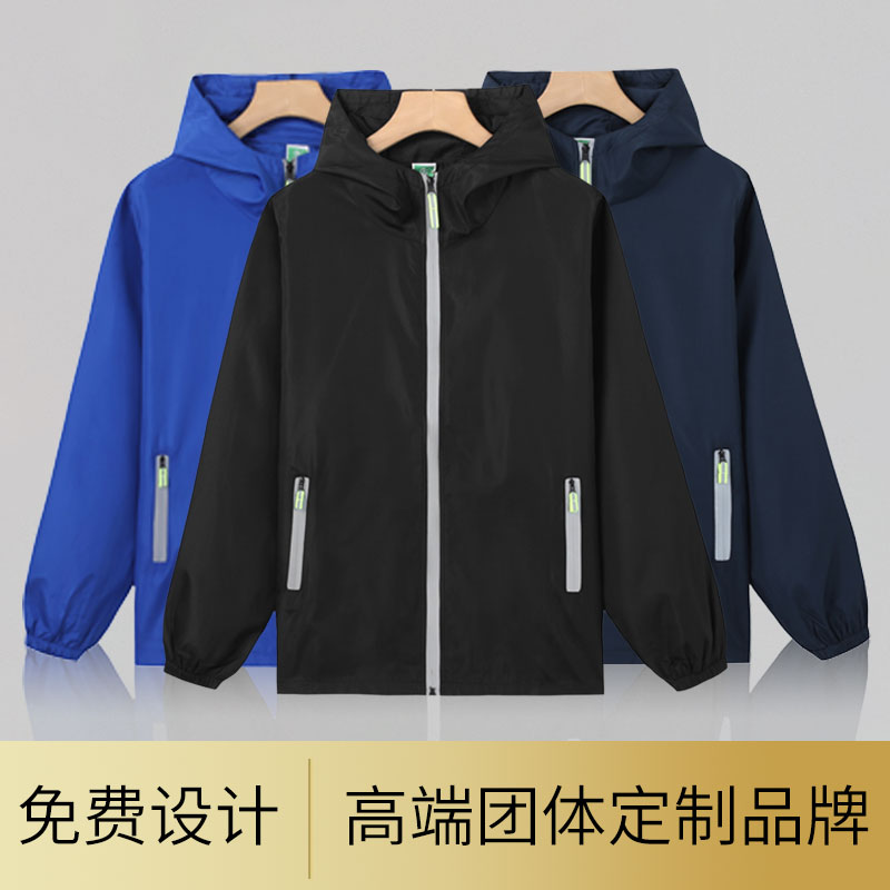广告风衣diy衣服定做工作服定制长袖文化广告衫外套印字logo工衣