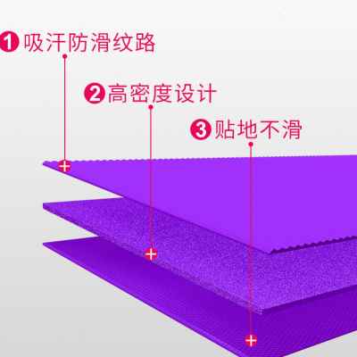 华亚瑜伽垫健身垫男女防滑加厚加宽加长无味初学者10mm仰卧起坐垫