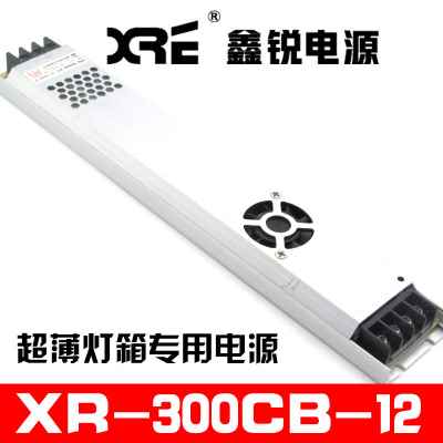 XRF鑫锐直流12V超薄卡拉布LED灯箱标识字内置静音开关电源变压器 五金/工具 电源变压器 原图主图