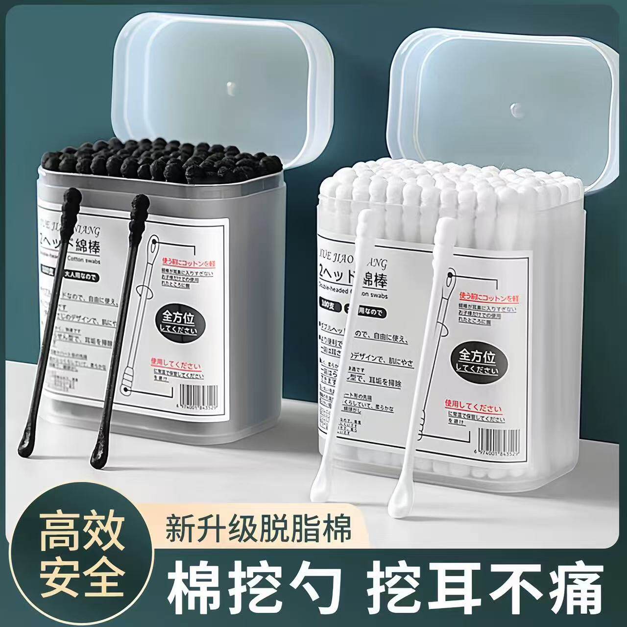 日本棉签掏耳朵专用医用无菌家用挖耳勺粘大人螺旋儿童双头棉花棒