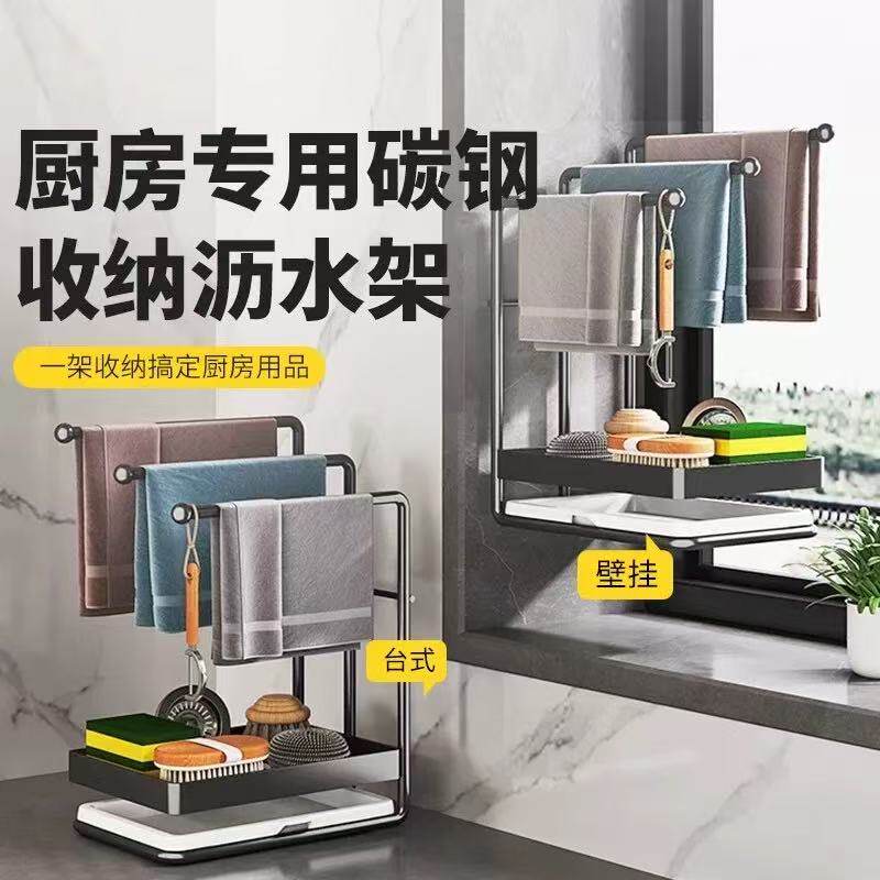 厨房不锈钢多功能沥水篮桌面家用抹布收纳挂毛巾架神器水槽置物架