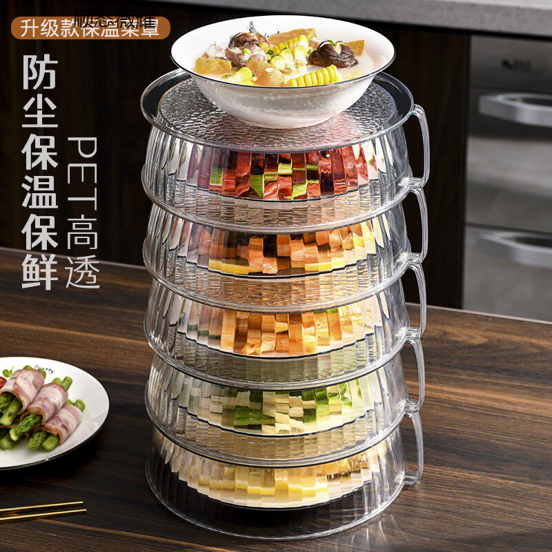盘子收纳层架厨房配菜备菜置物架子多层放冷菜的用品家用大全盖菜