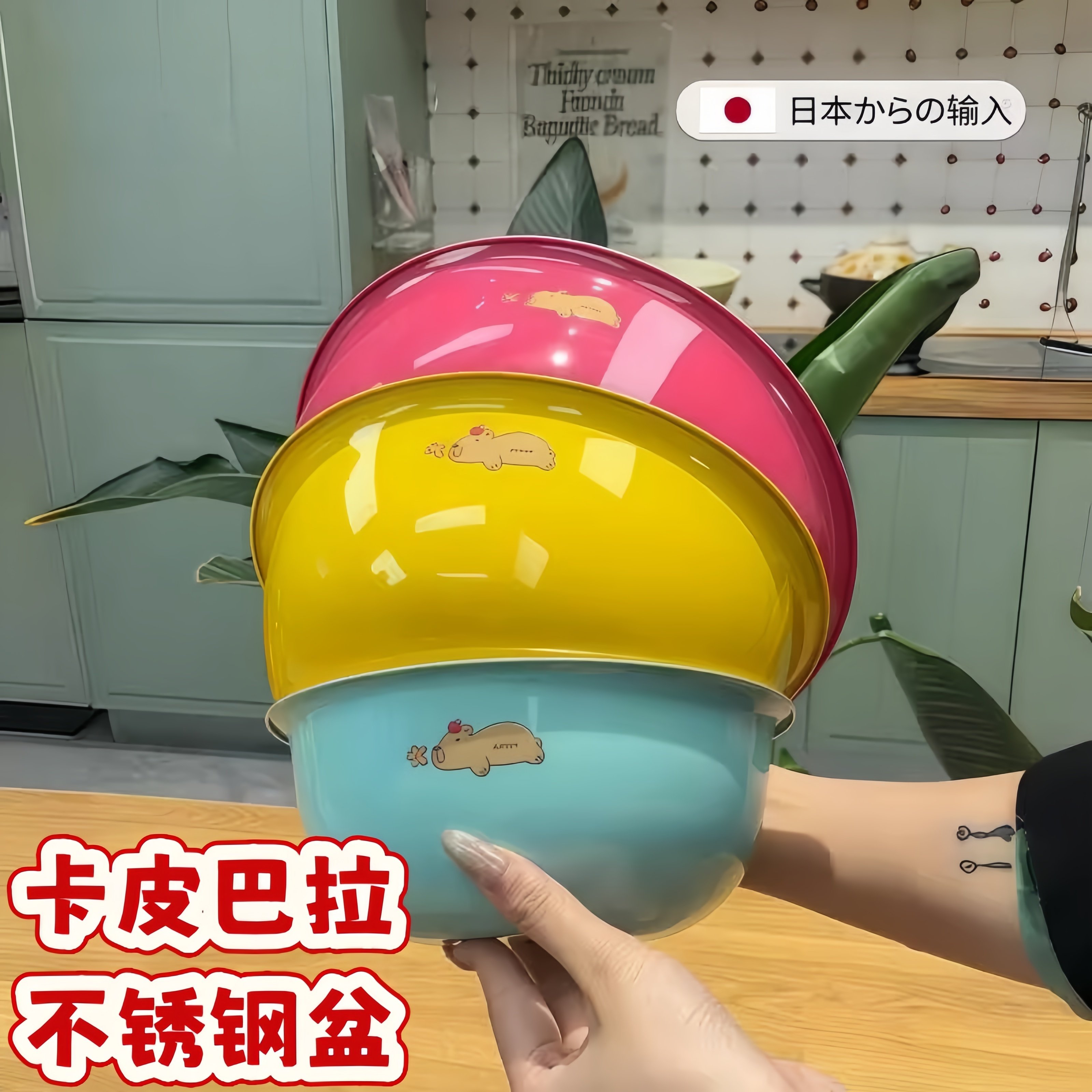 日本彩色卡通面盆不锈钢盆洗菜带刻度沙拉盆打蛋和面 面拌肉馅食,餐饮具,盆,淘宝优惠券,粉丝福利购,淘宝优惠卷