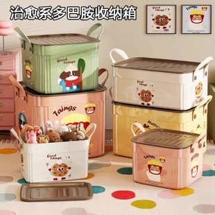 杂物收纳箱多功能零食玩具整理筐衣柜客厅家用创意塑料桌面收纳盒
