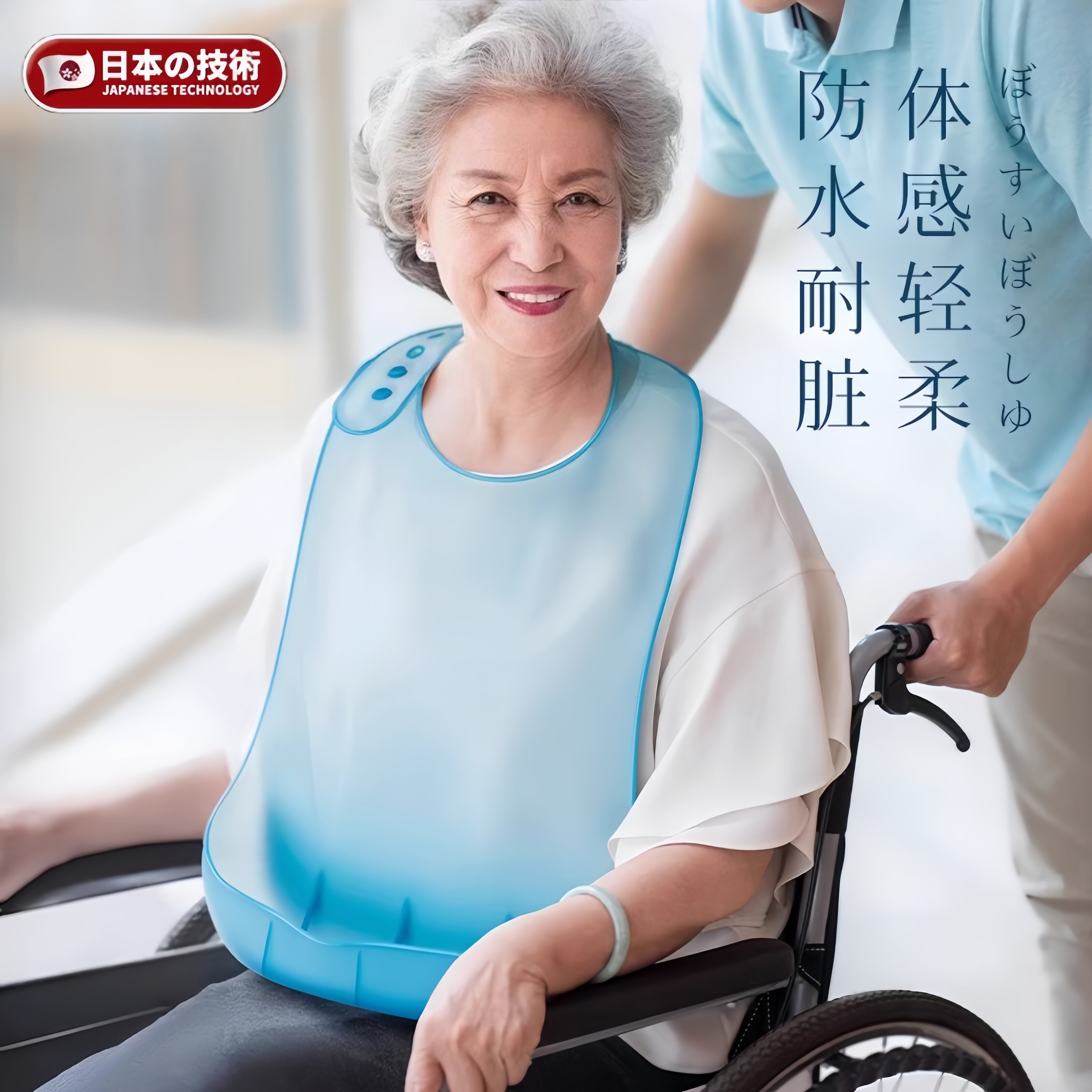 日本老年人吃饭用的围兜防水兜大人围嘴老人专用喂饭硅胶饭兜成人