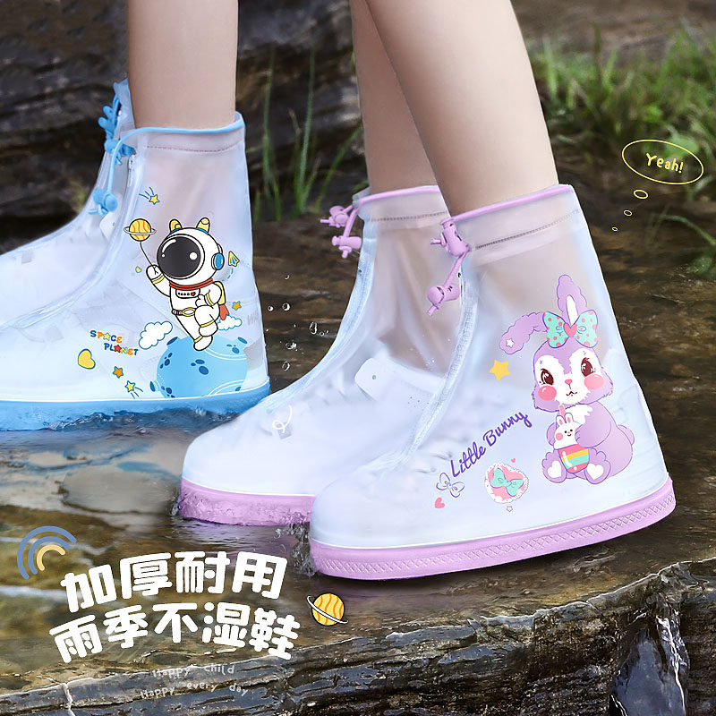 儿童雨鞋套2025新款男女童下雨天夏季防水鞋套防滑脚套耐磨外穿,居家日用,雨鞋/雨靴,淘宝优惠券,粉丝福利购,淘宝优惠卷
