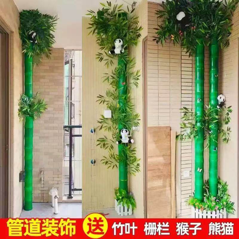 包下水管道装饰彷真竹筒竹节彷真竹子皮假竹子暖气管装饰竹子管套