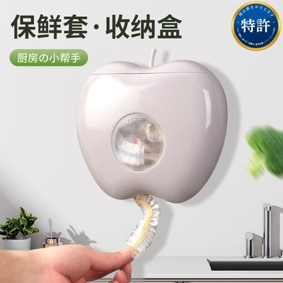 一次性保鲜膜套收纳盒免打孔壁挂厨房保鲜袋抽取式不卡壳暂存放盒