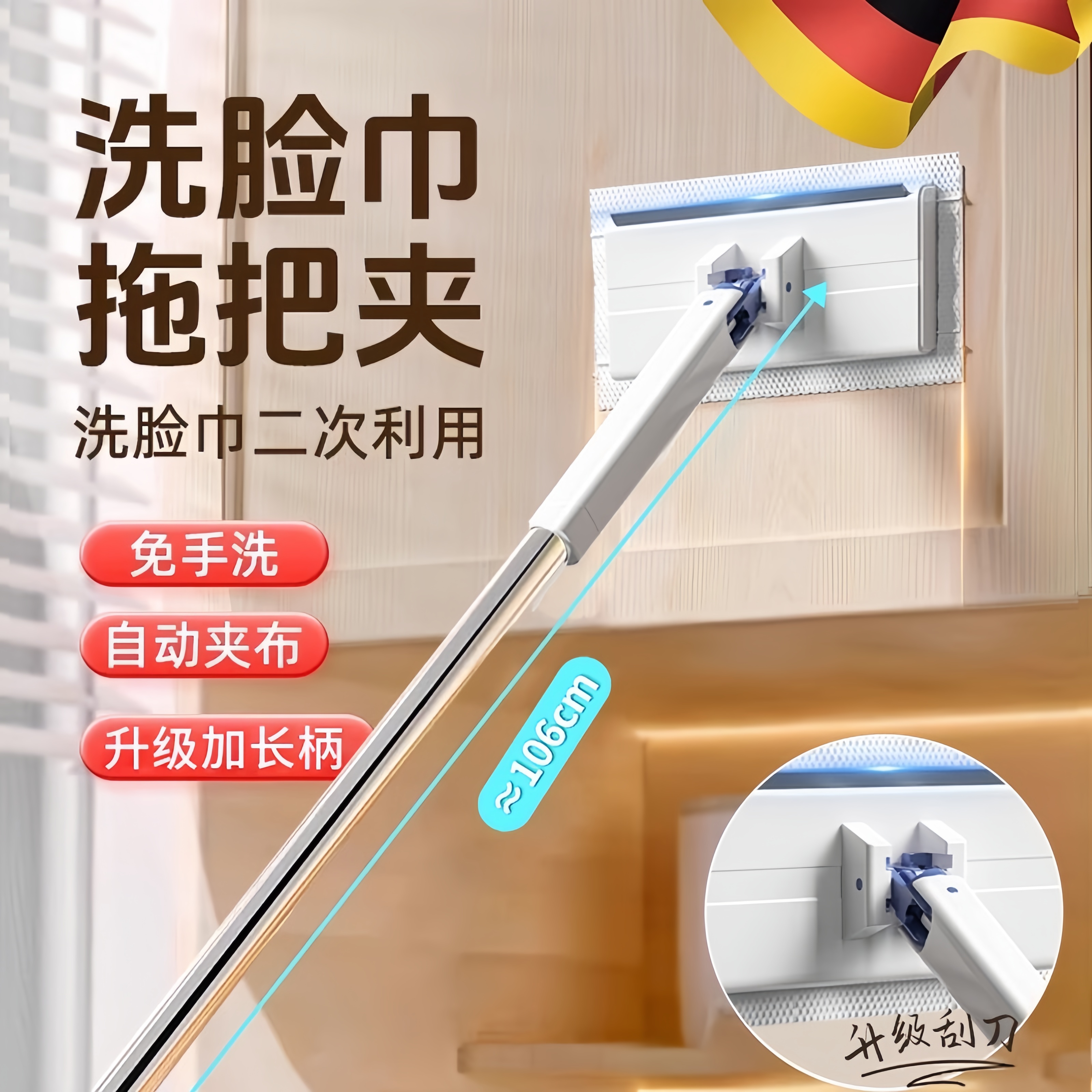 2025新款洗脸巾小拖把多功能自动夹懒人洗面巾布二次利用拖地神器